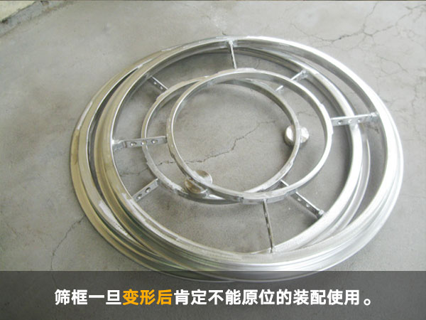 筛分机筛框 筛分机筛框